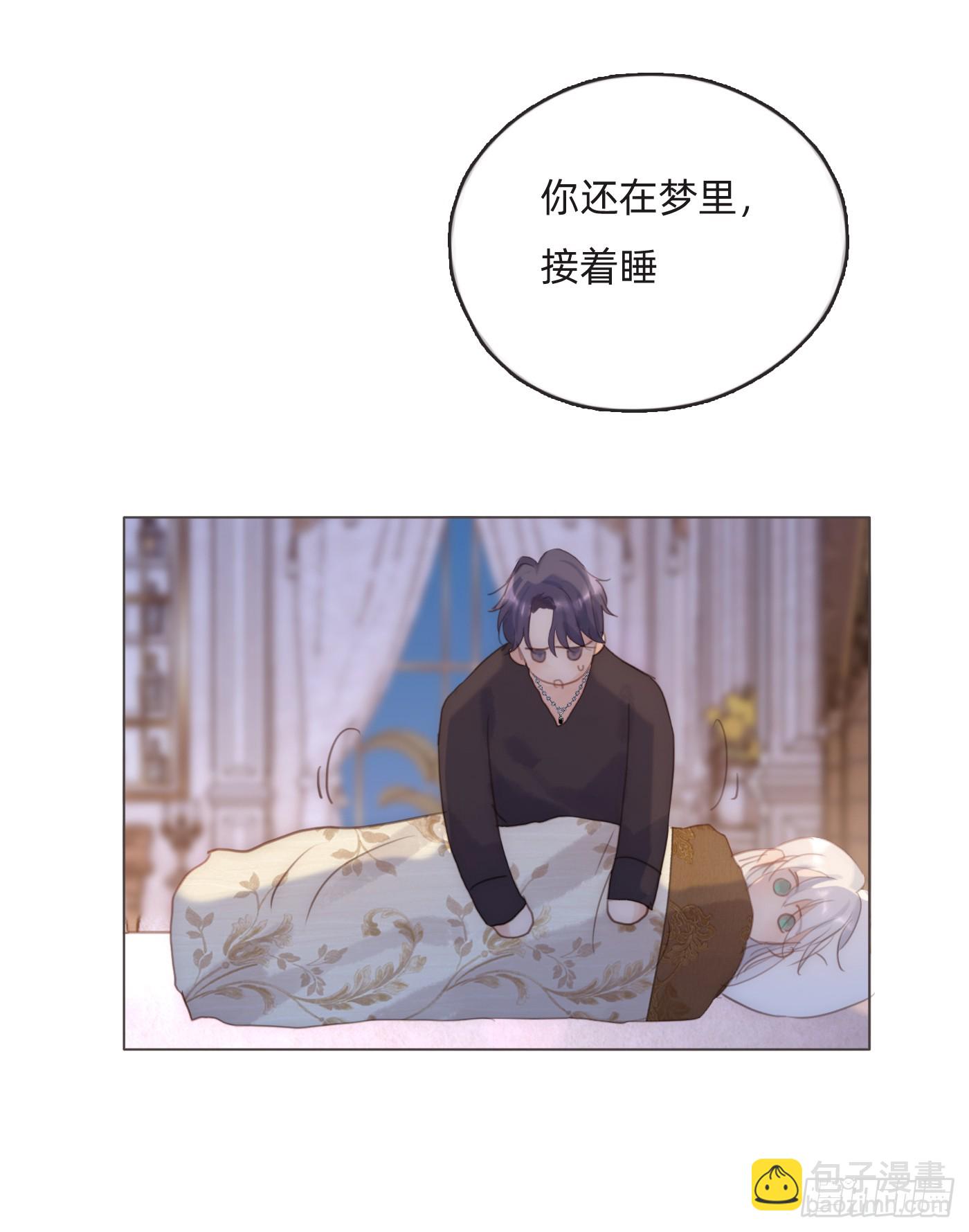 Ch.97 醒来-第99话