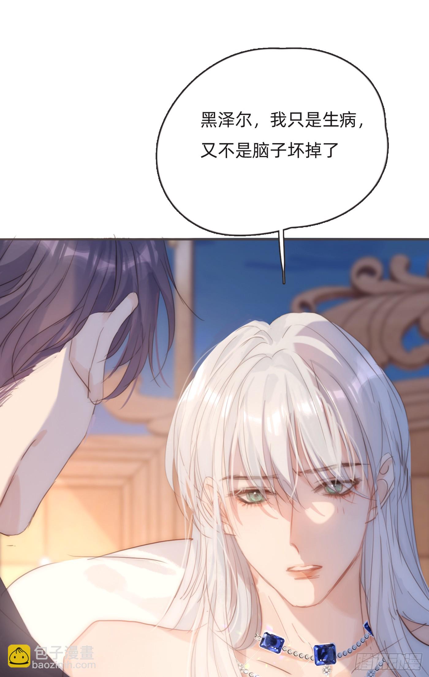 Ch.97 醒来-第99话