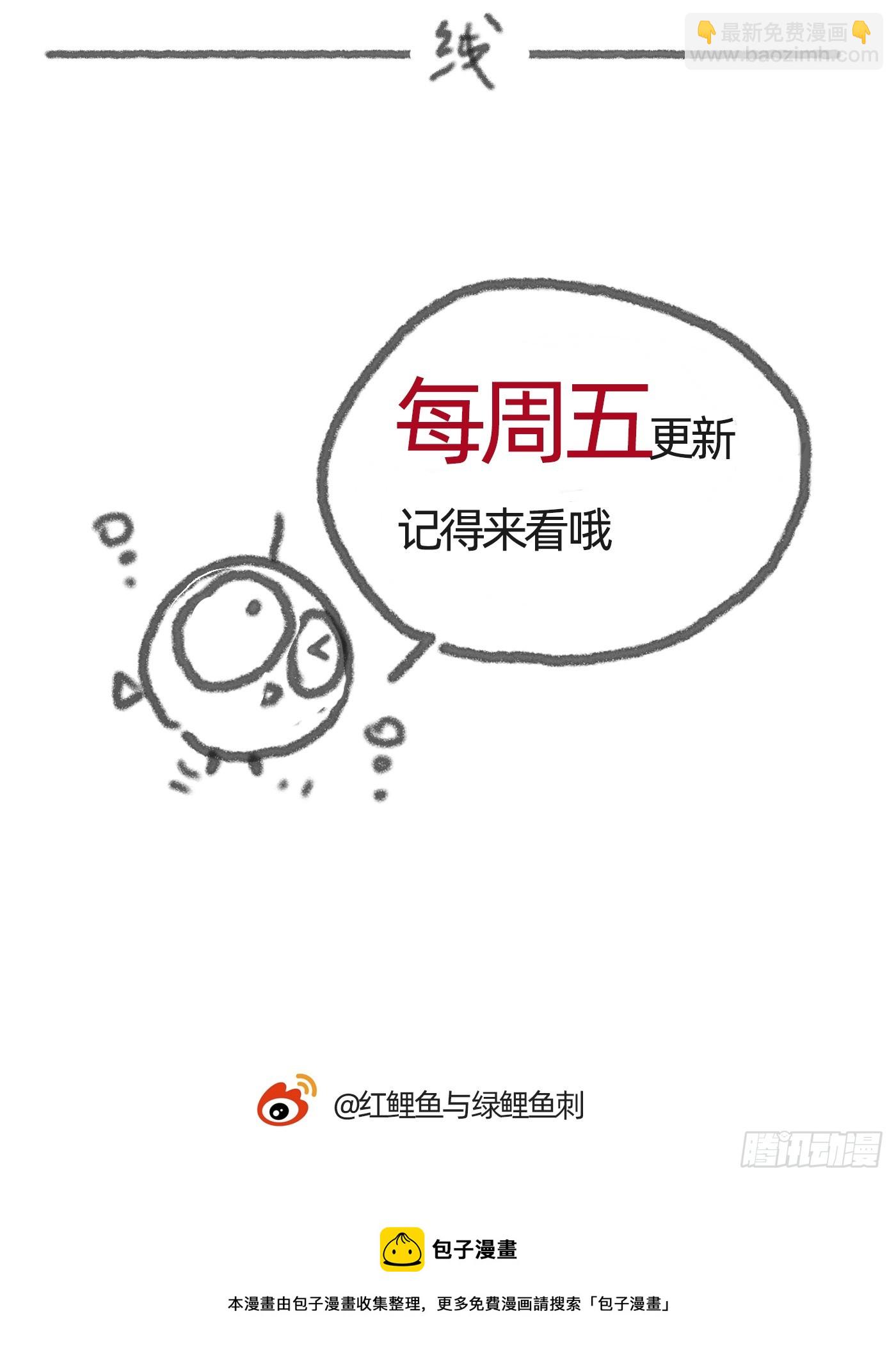 Ch.97 醒来-第99话