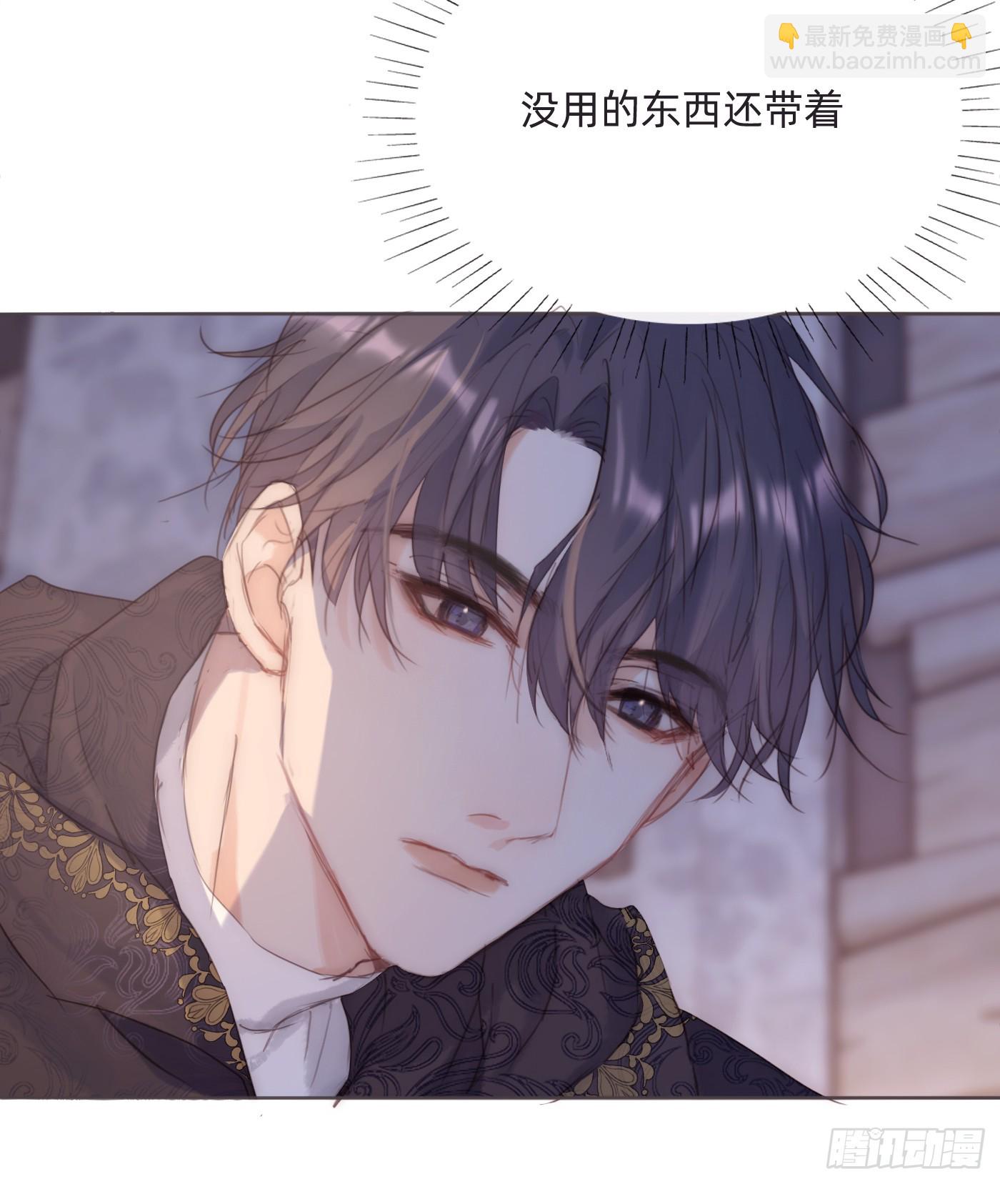 Ch.97 醒来-第99话