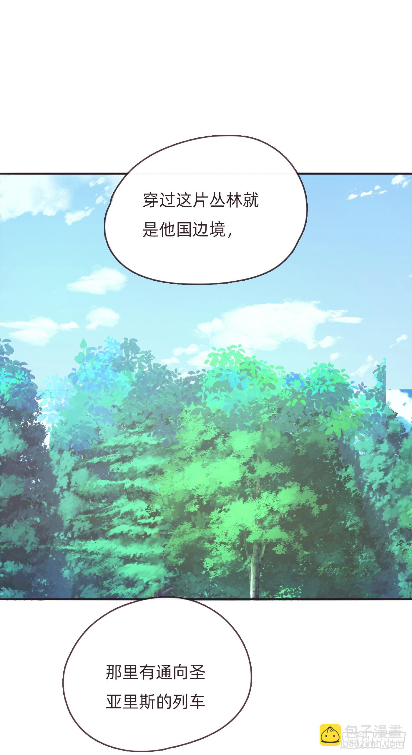 Ch.97 醒来-第99话