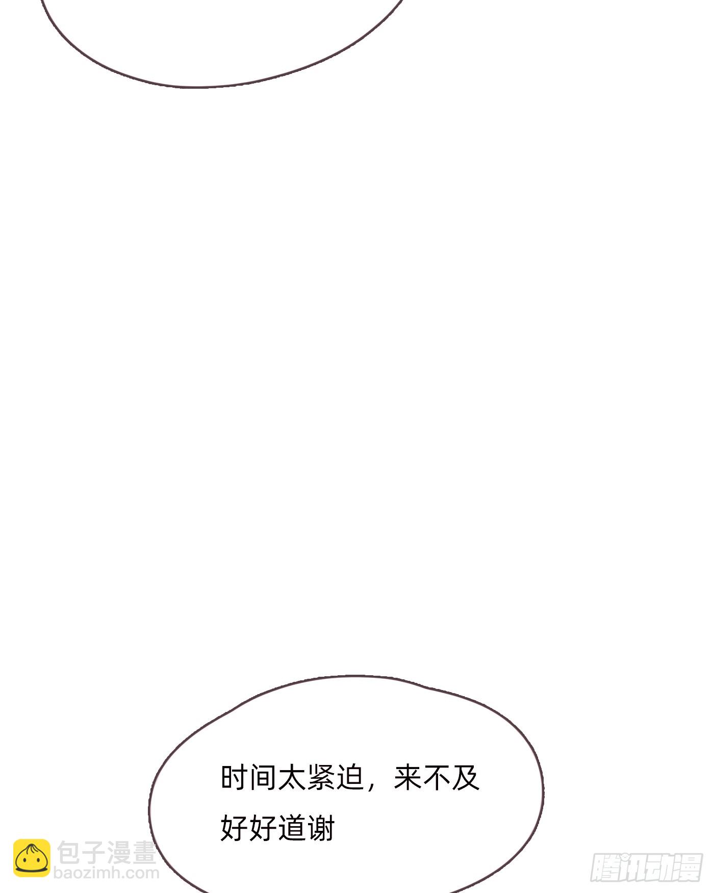 Ch.97 醒来-第99话