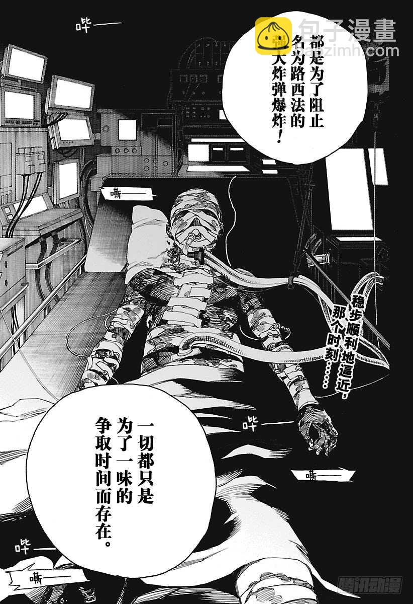 100 SsC00:40-第101话