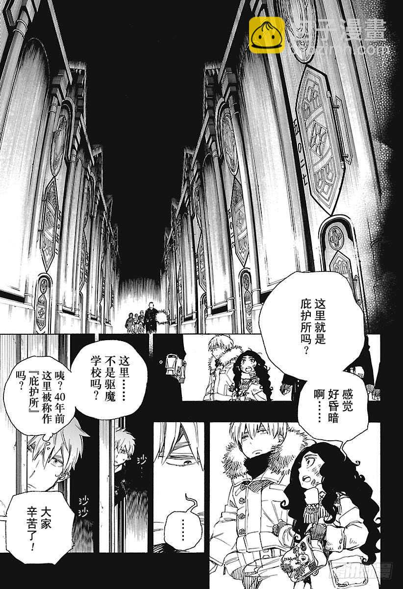 100 SsC00:40-第101话