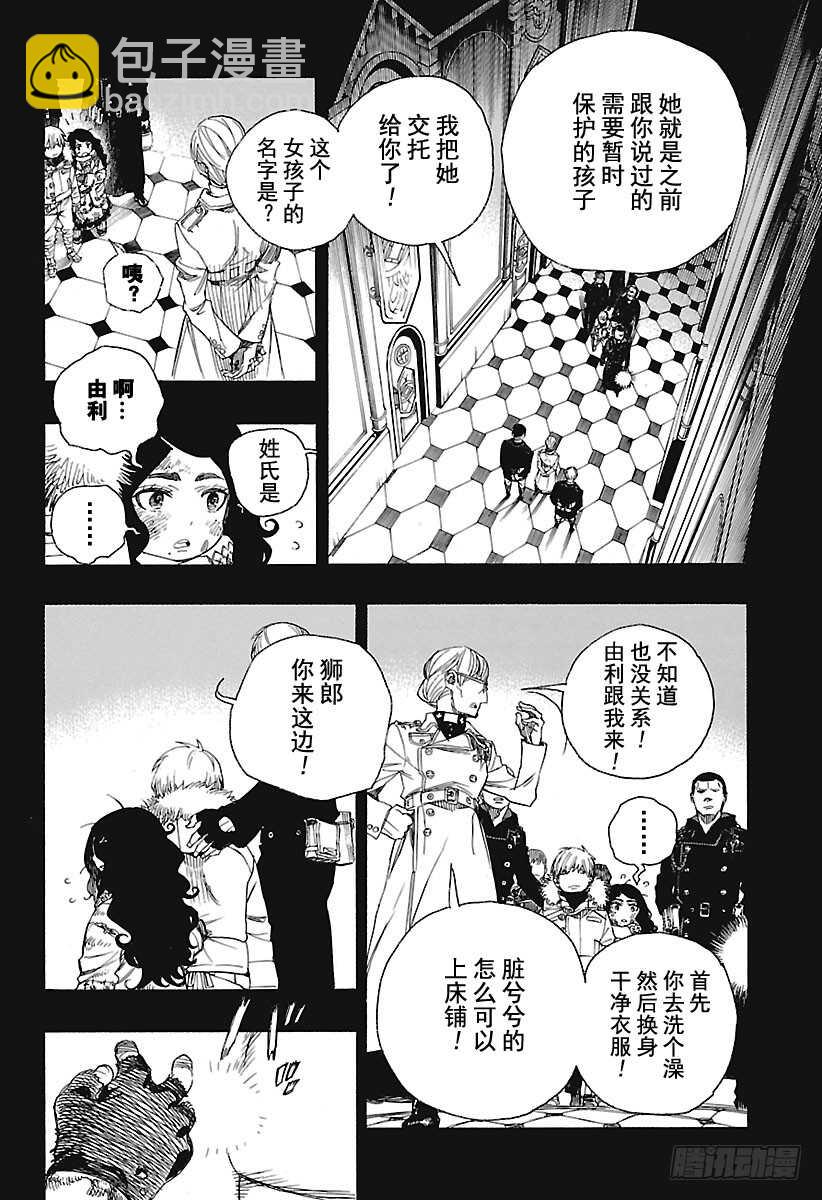 100 SsC00:40-第101话
