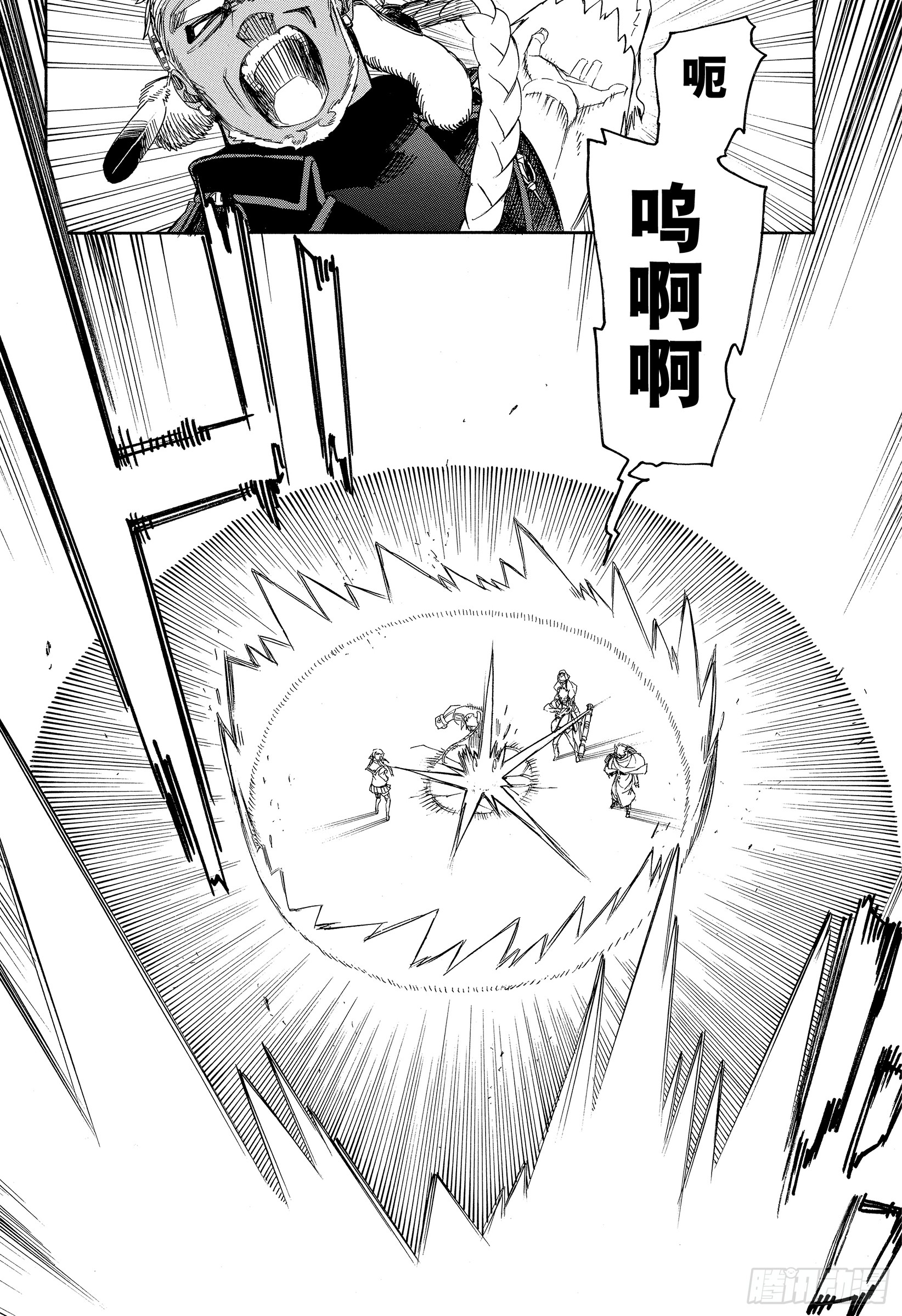 112 SsC40:00C-第113话
