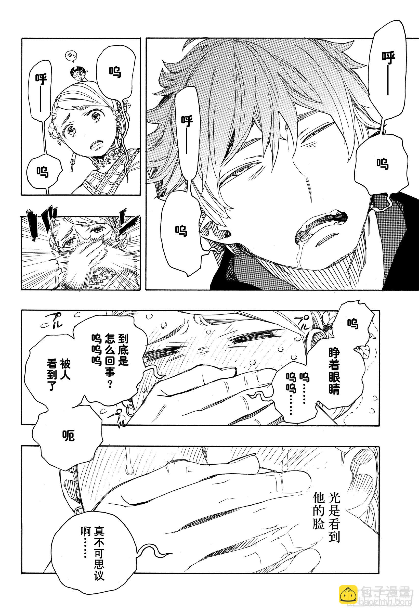 114 SsC23:17e-第115话