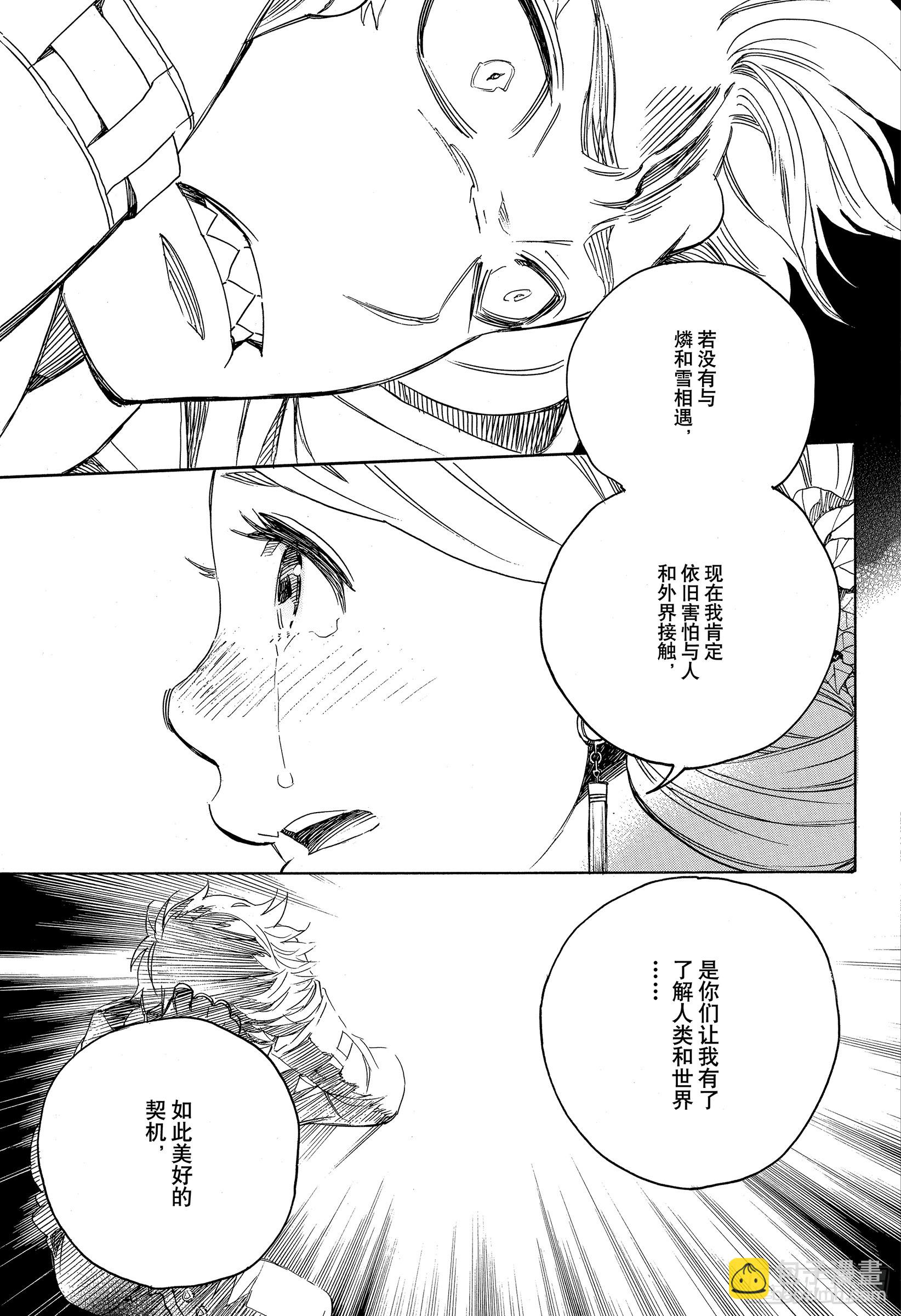 114 SsC23:17e-第115话