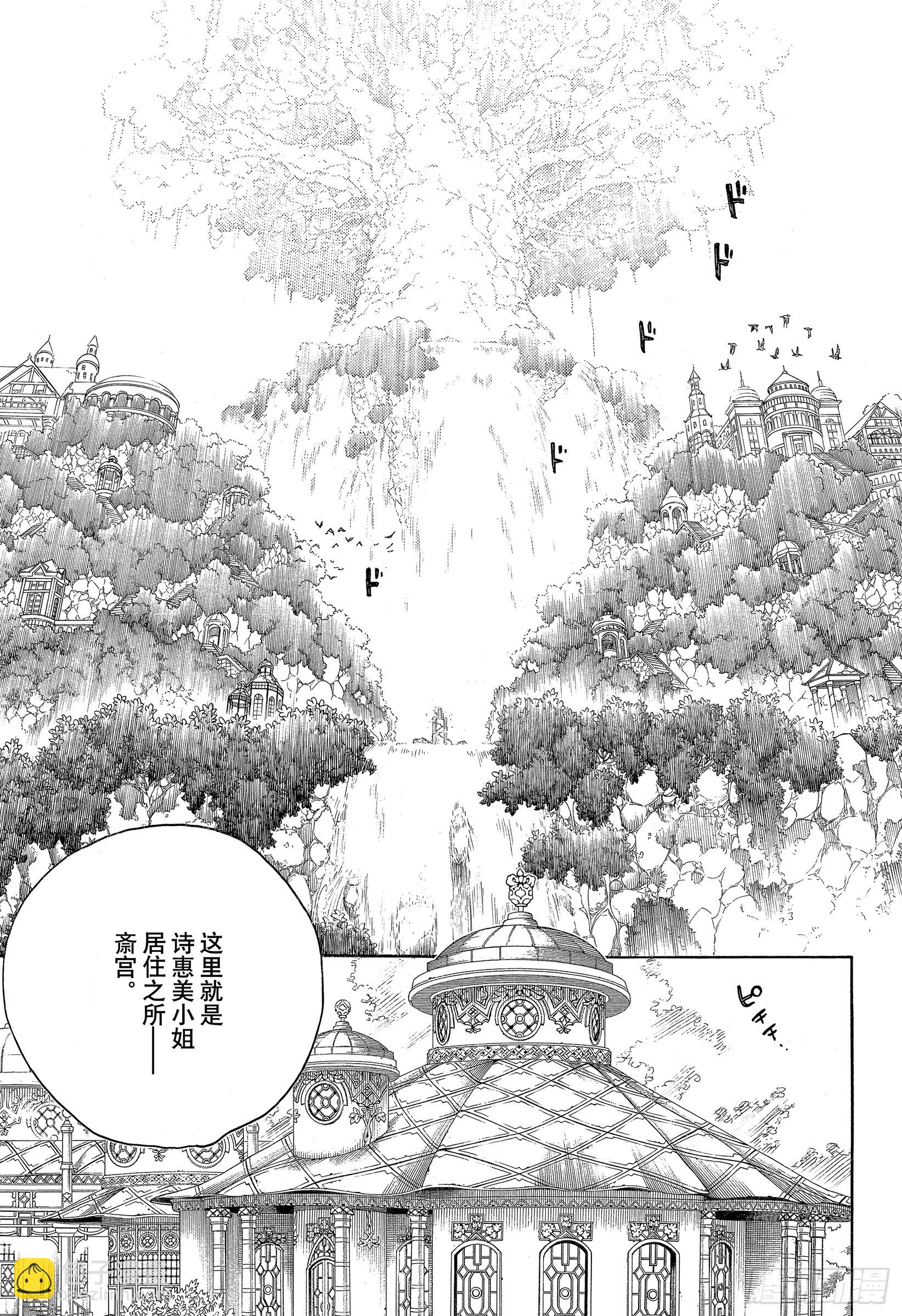 114 SsC23:17e-第115话