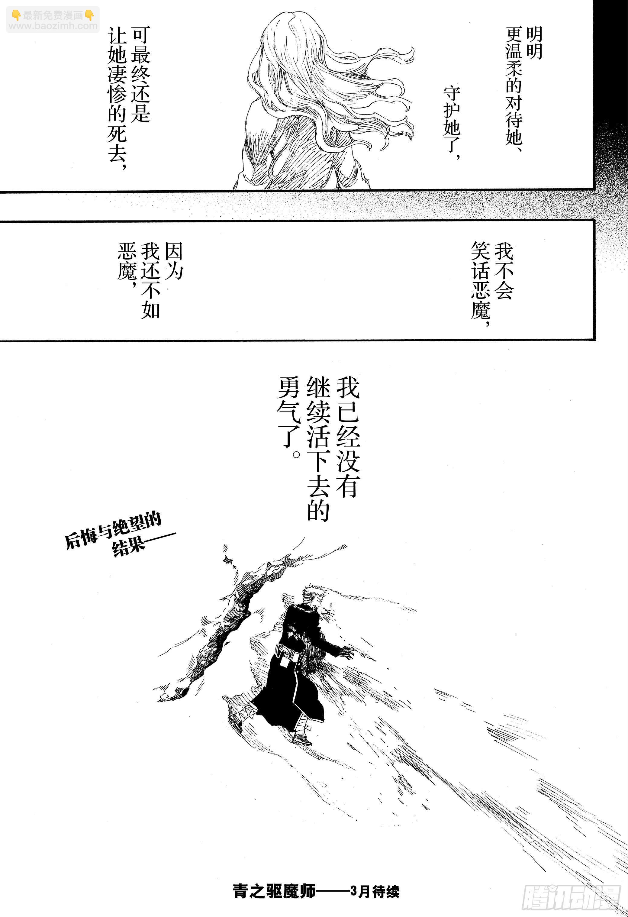 117 SsC23:17h-第119话