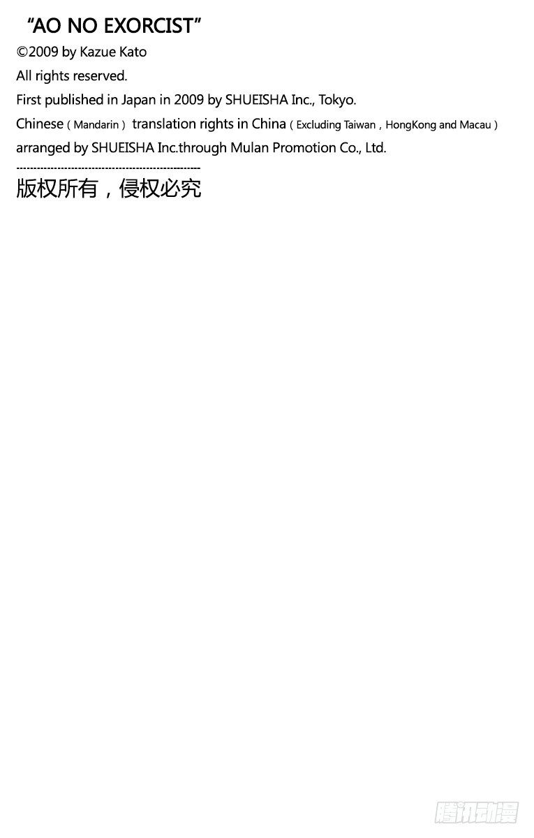 13 温柔之事-第13话