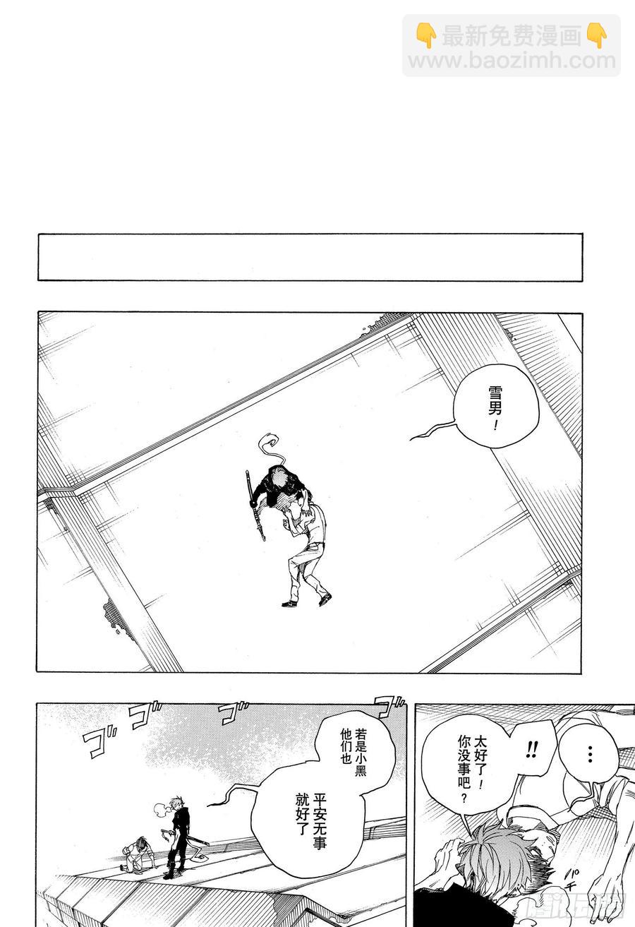 125 无双 乱-第127话