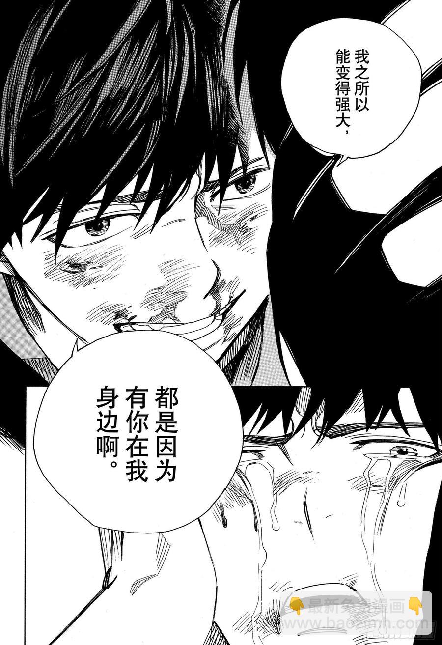 127 无双 熔化-第129话