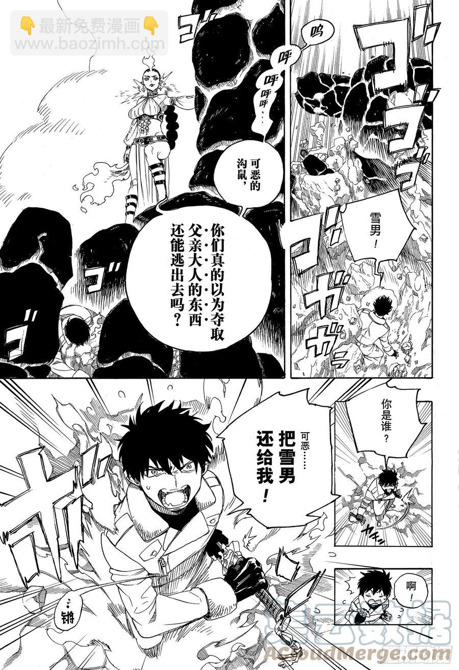 129 无双 祝贺-第131话