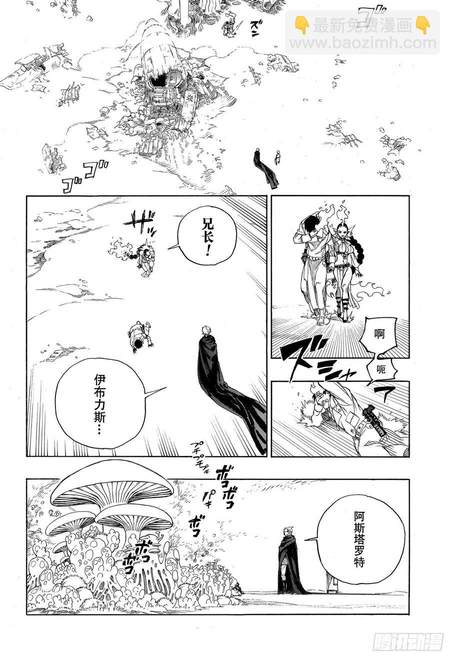 129 无双 祝贺-第131话