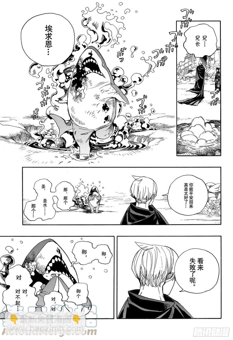 129 无双 祝贺-第131话