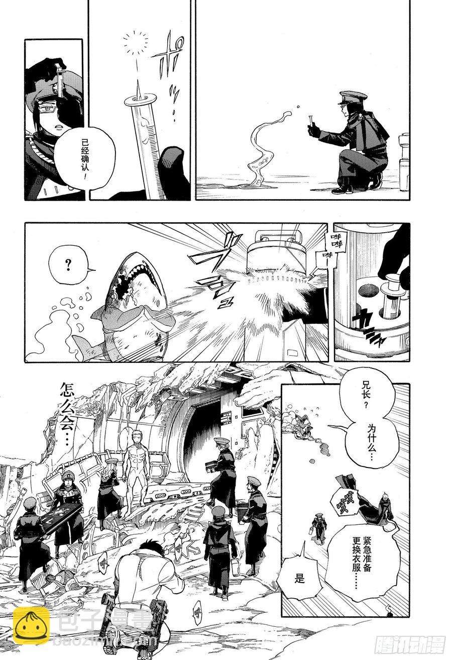129 无双 祝贺-第131话