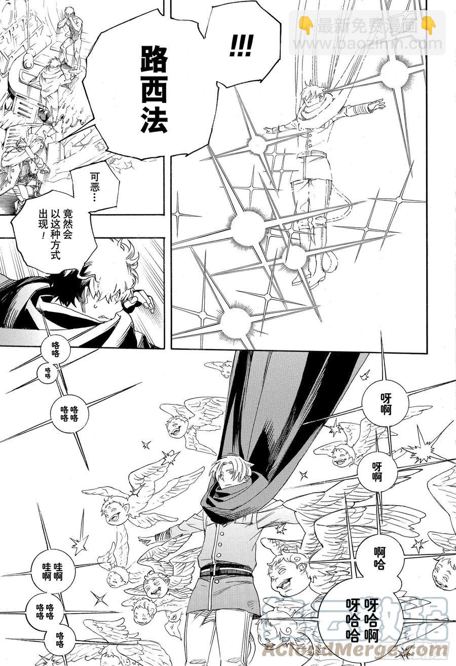 129 无双 祝贺-第131话
