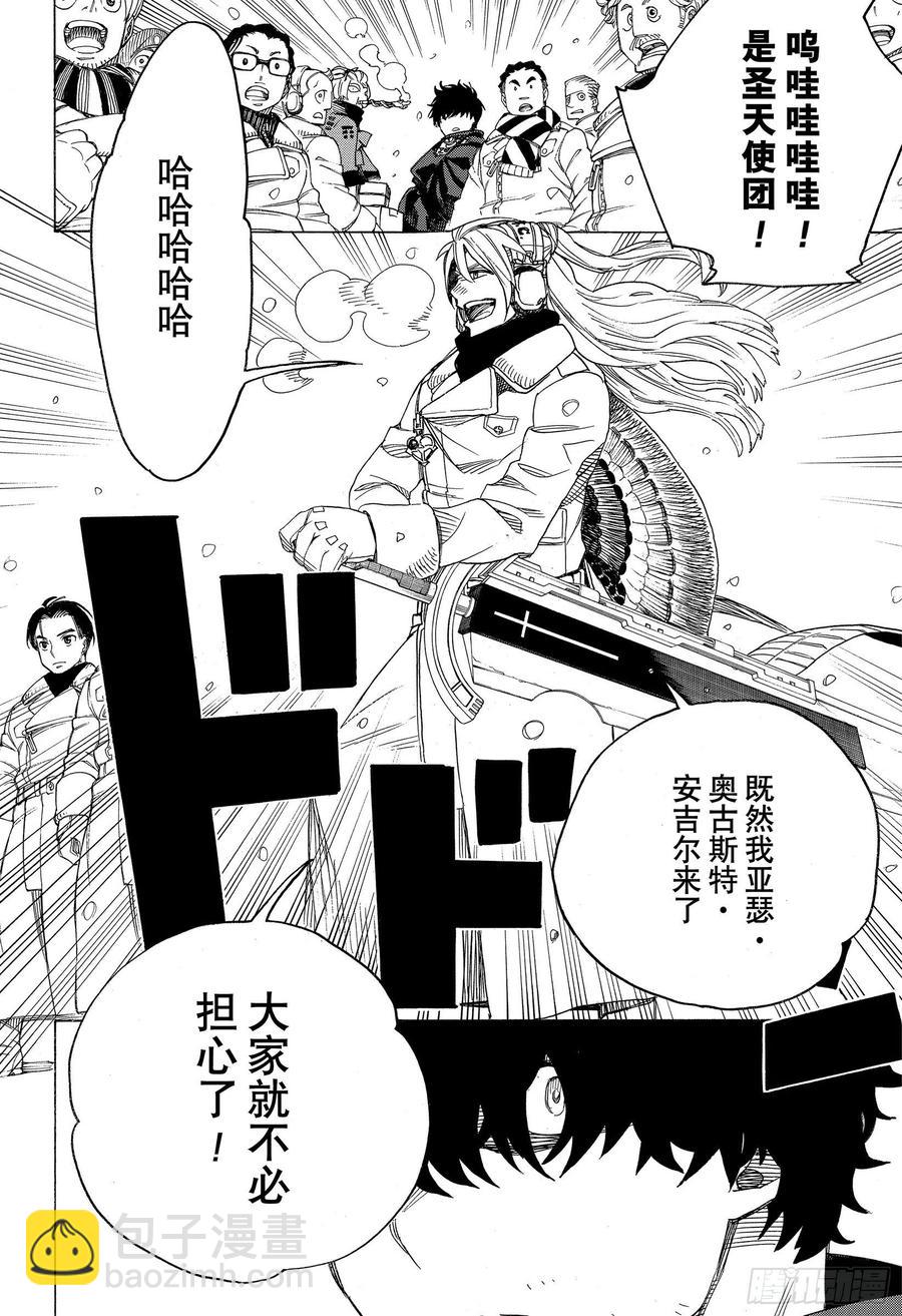131 无双 显露-第133话
