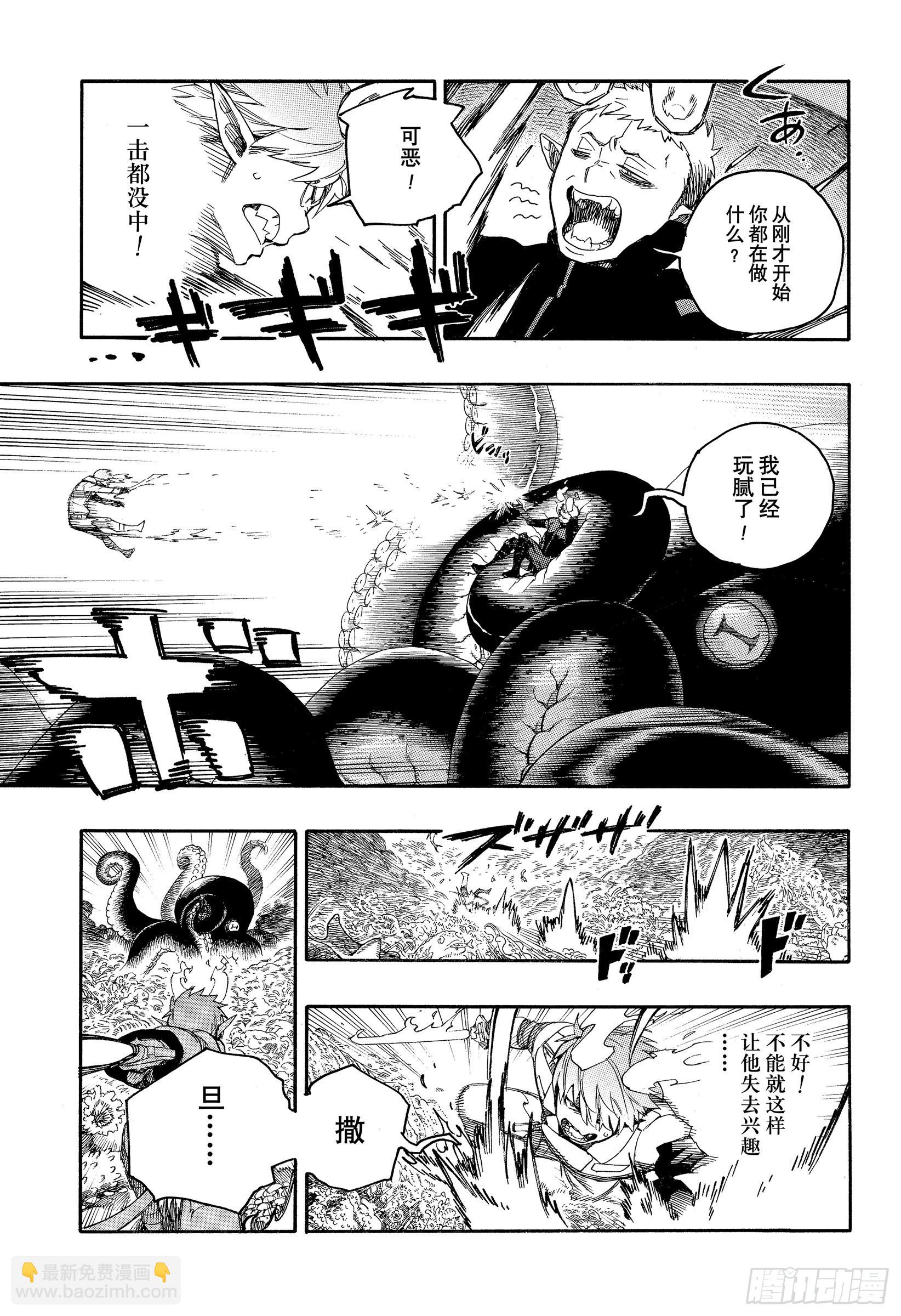 133 无双 飞舞-第135话