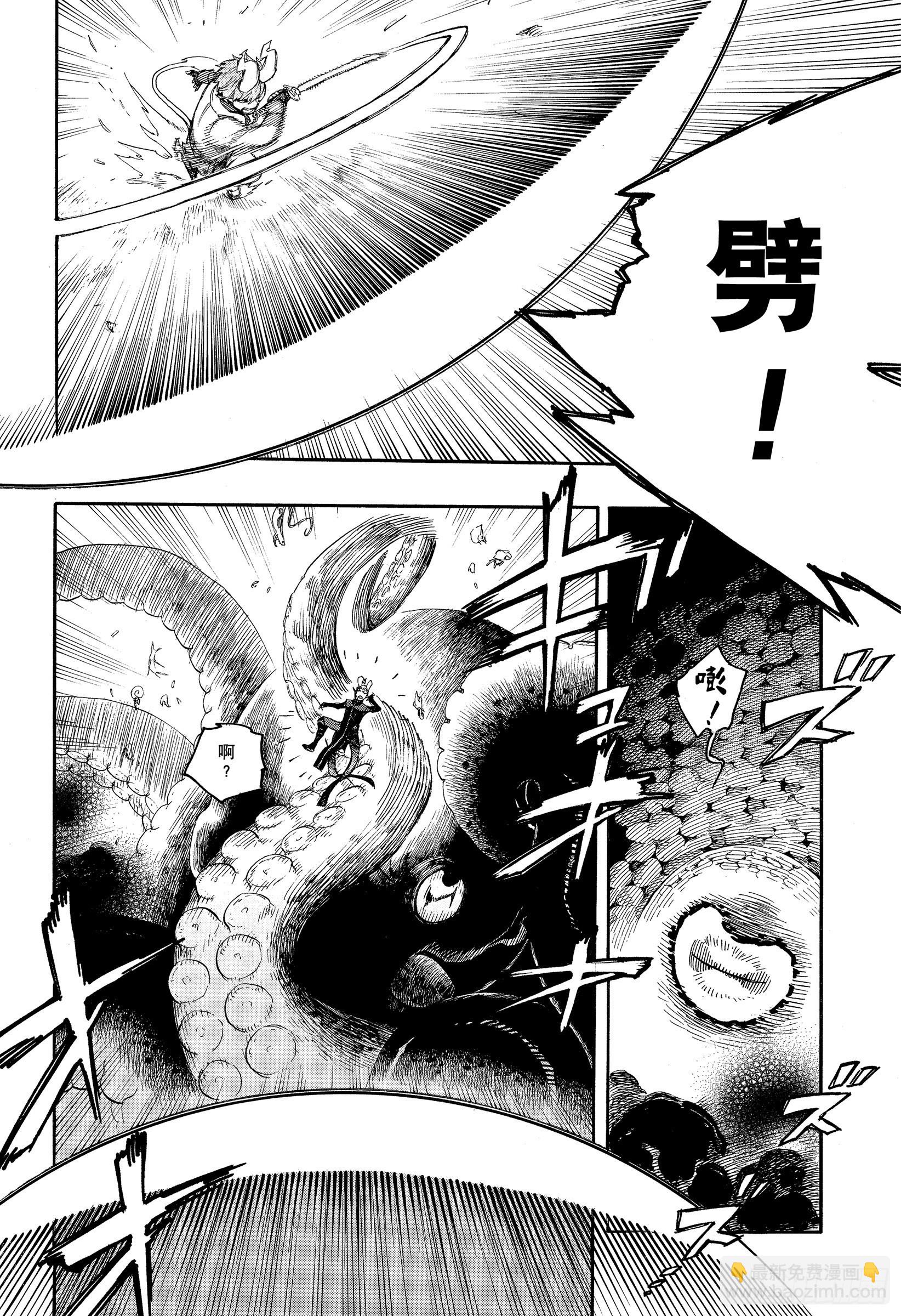 133 无双 飞舞-第135话