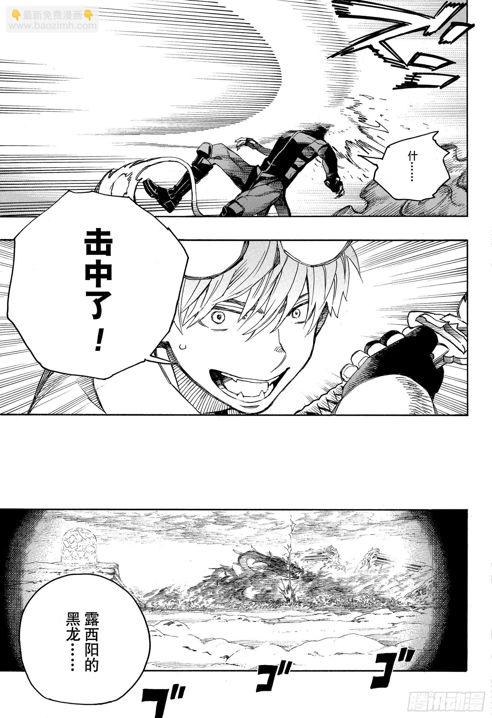 133 无双 飞舞-第135话