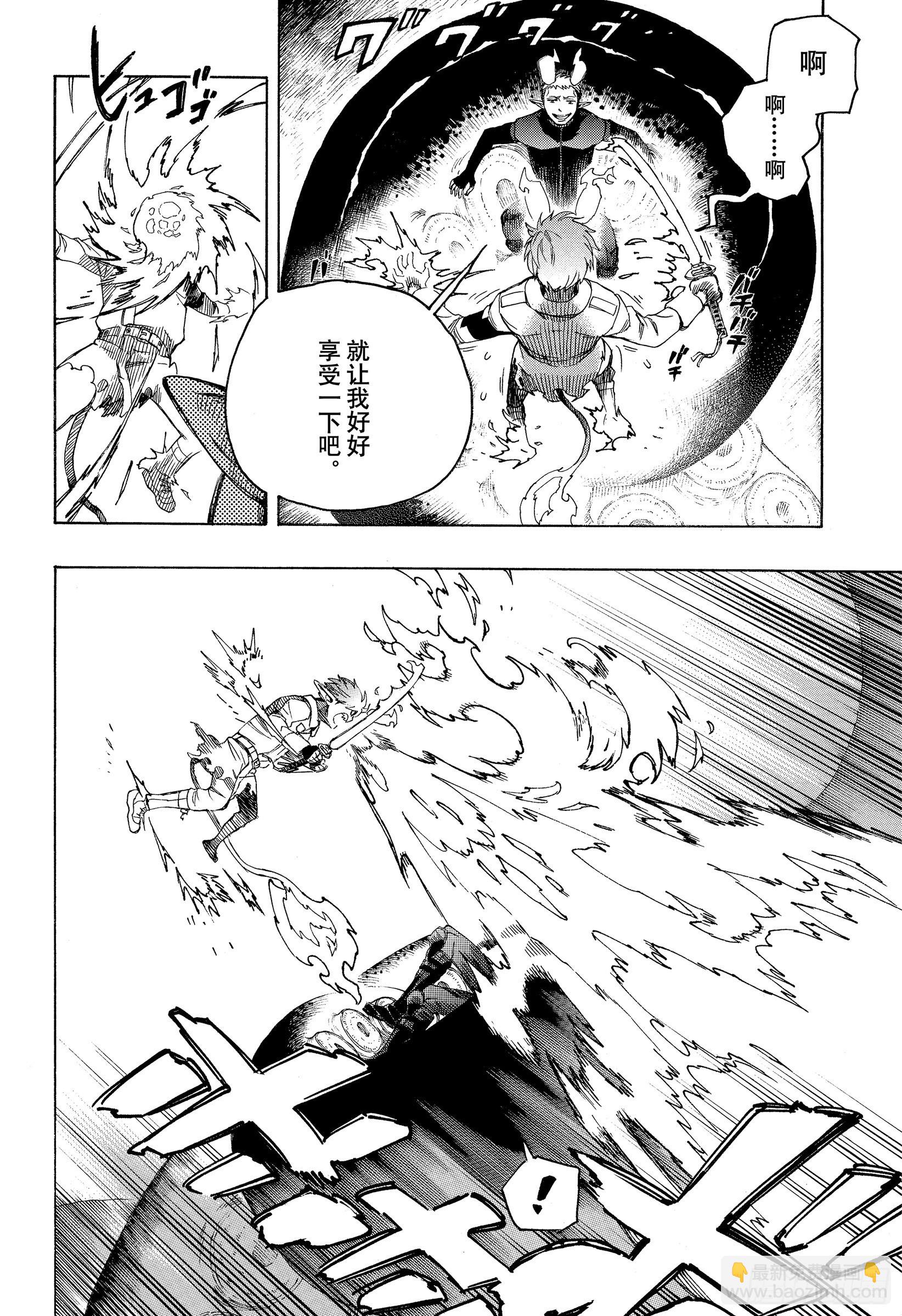 133 无双 飞舞-第135话