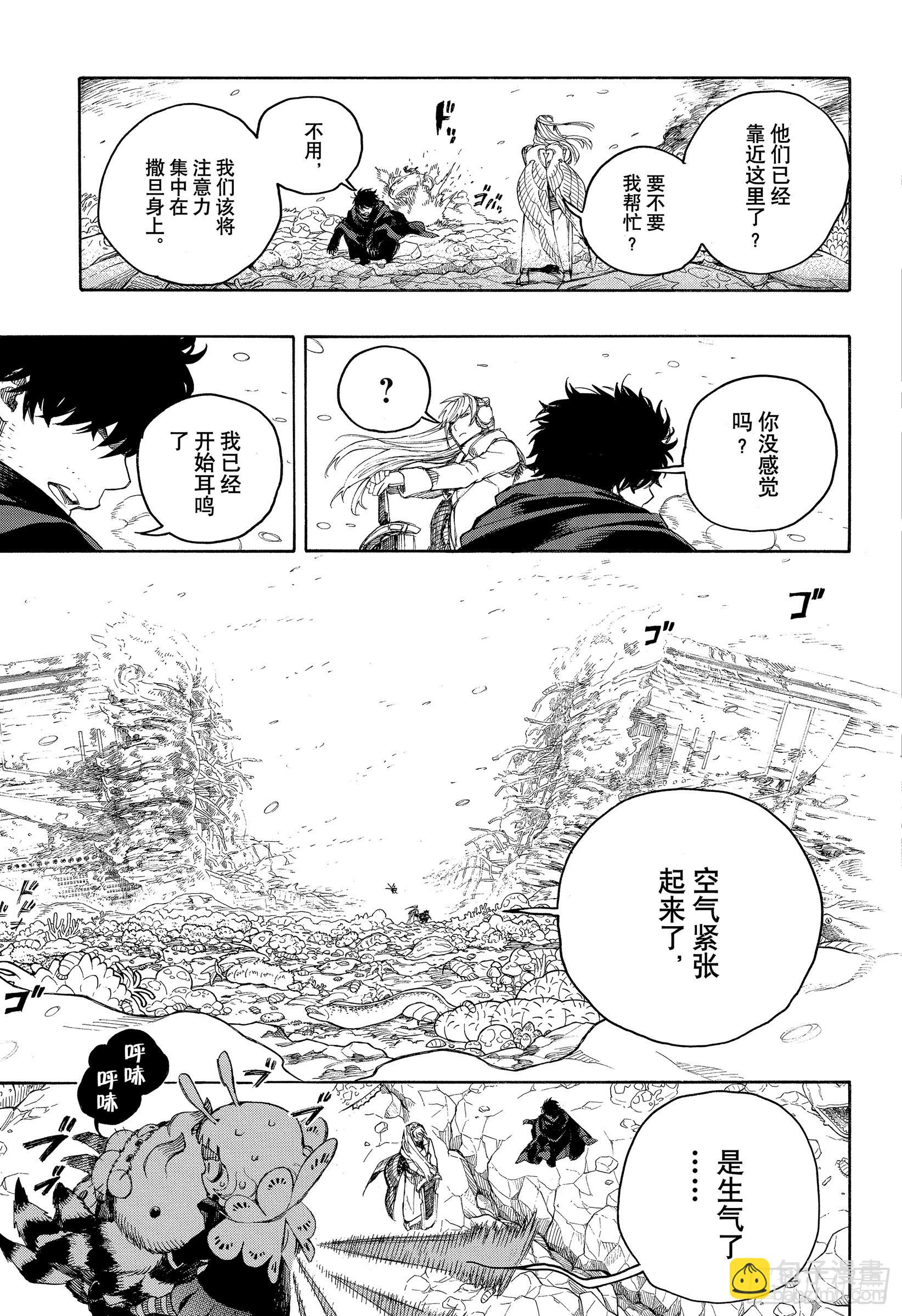 134 无双 觉醒-第137话
