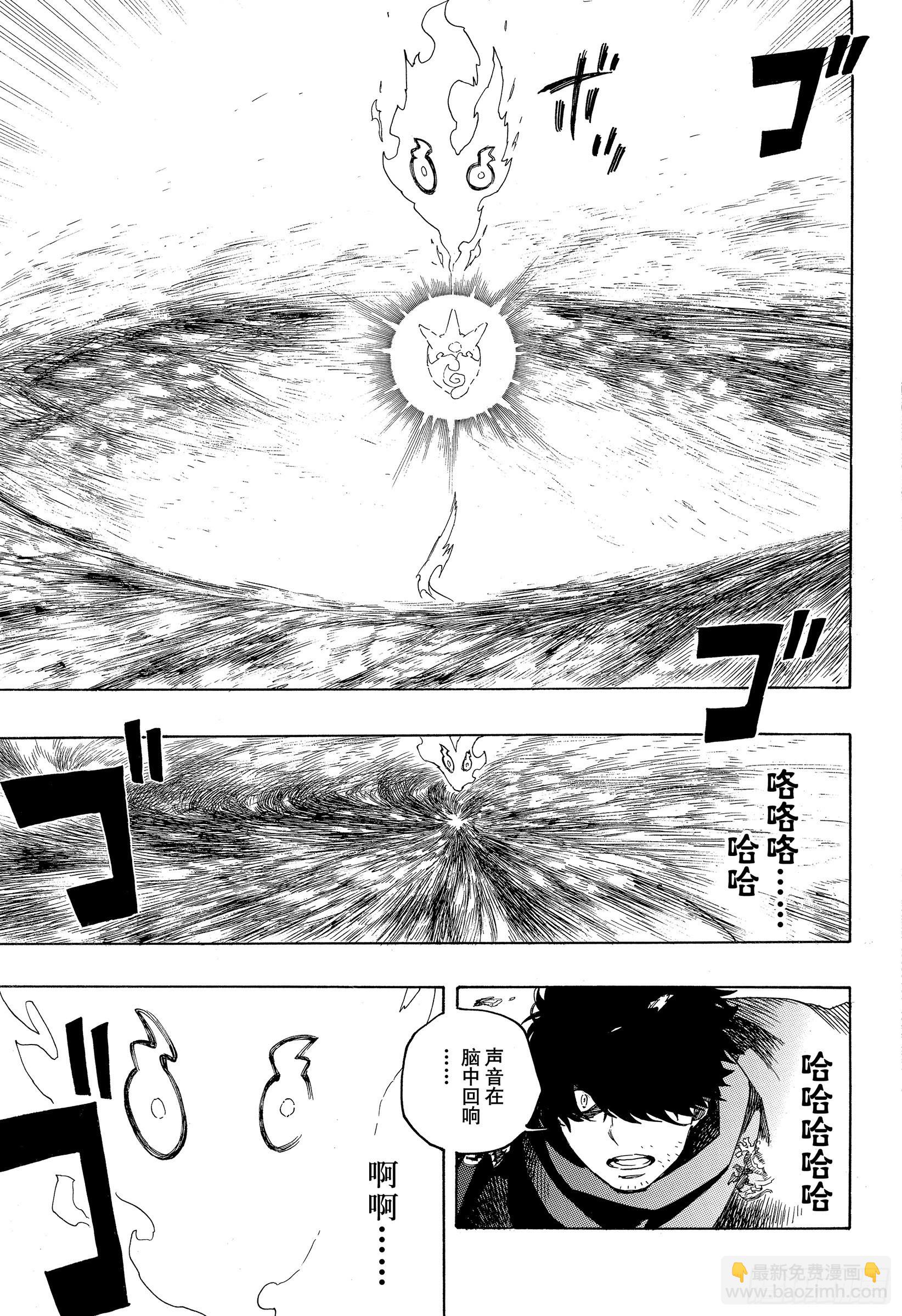 134 无双 觉醒-第137话