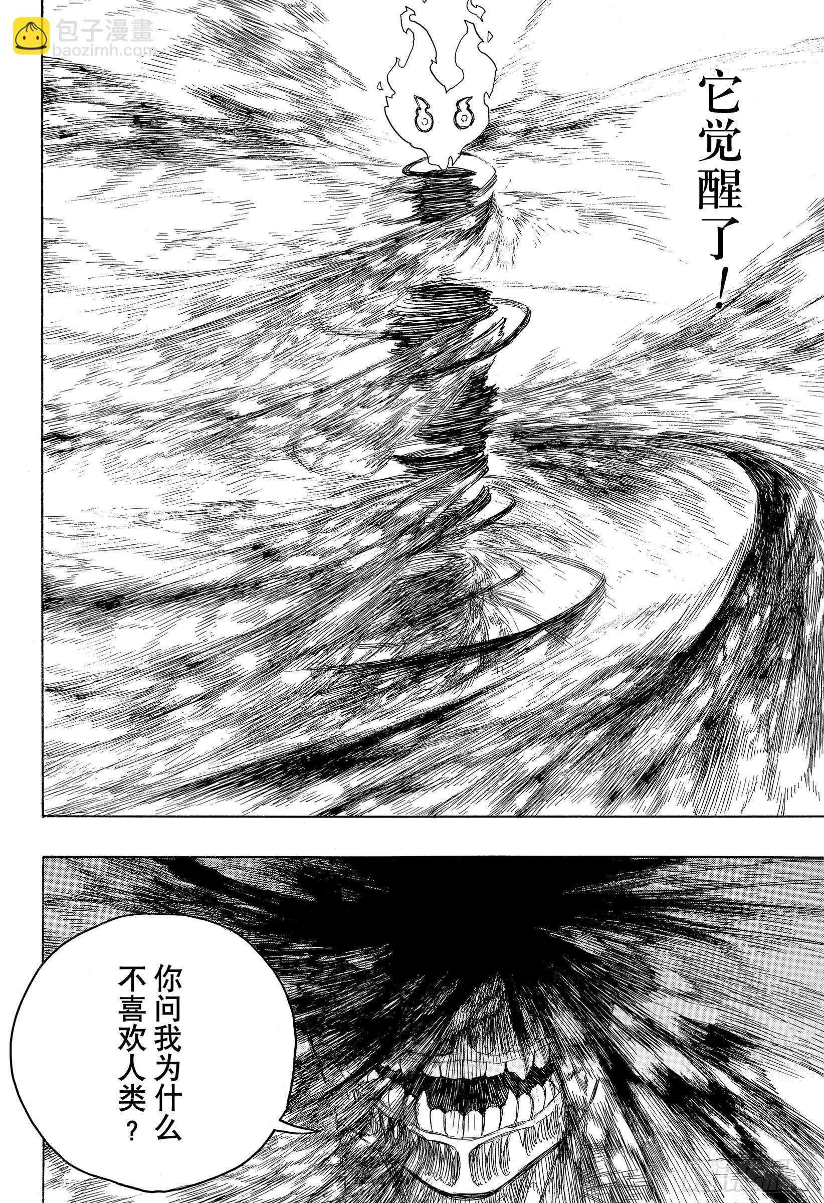 134 无双 觉醒-第137话
