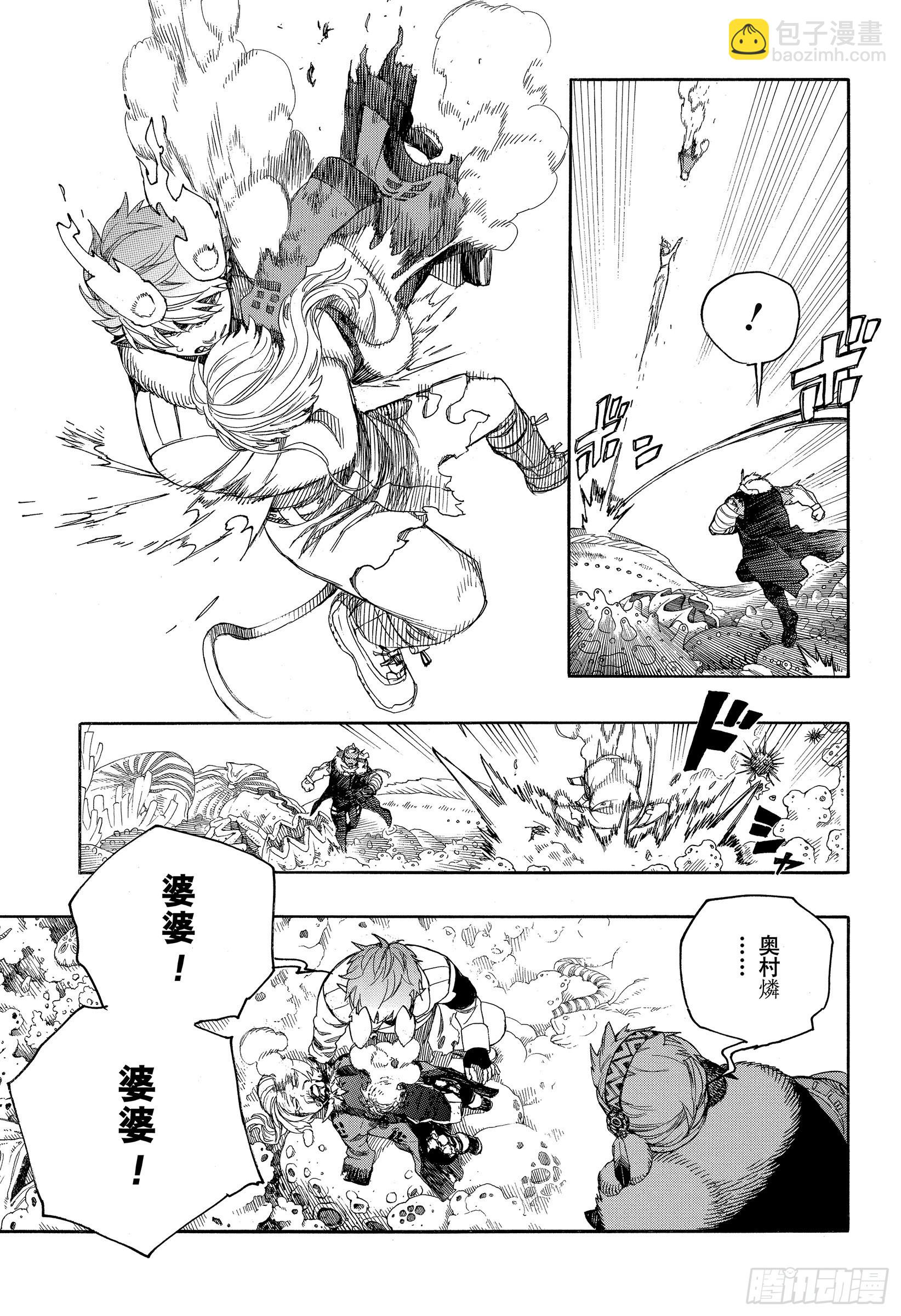 134 无双 觉醒-第137话