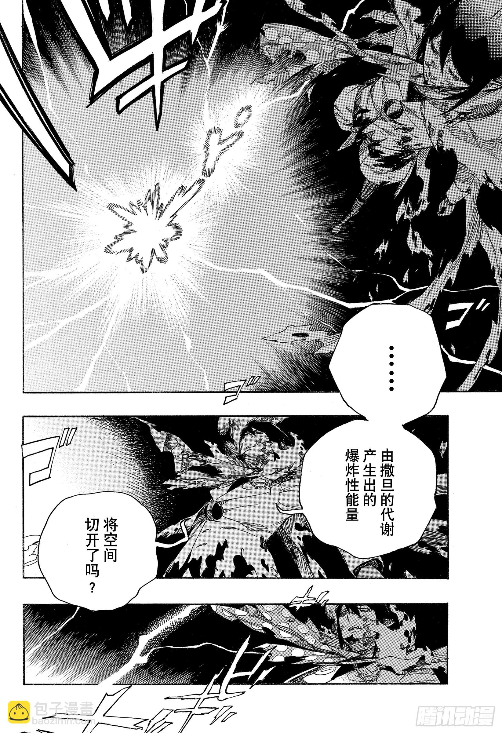 139 无双 自此 前篇-第143话