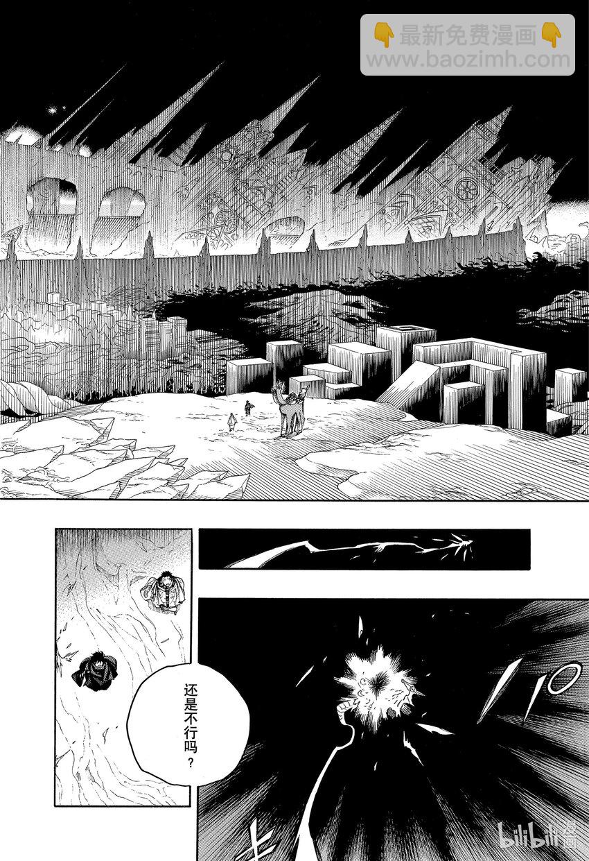 143-第147话