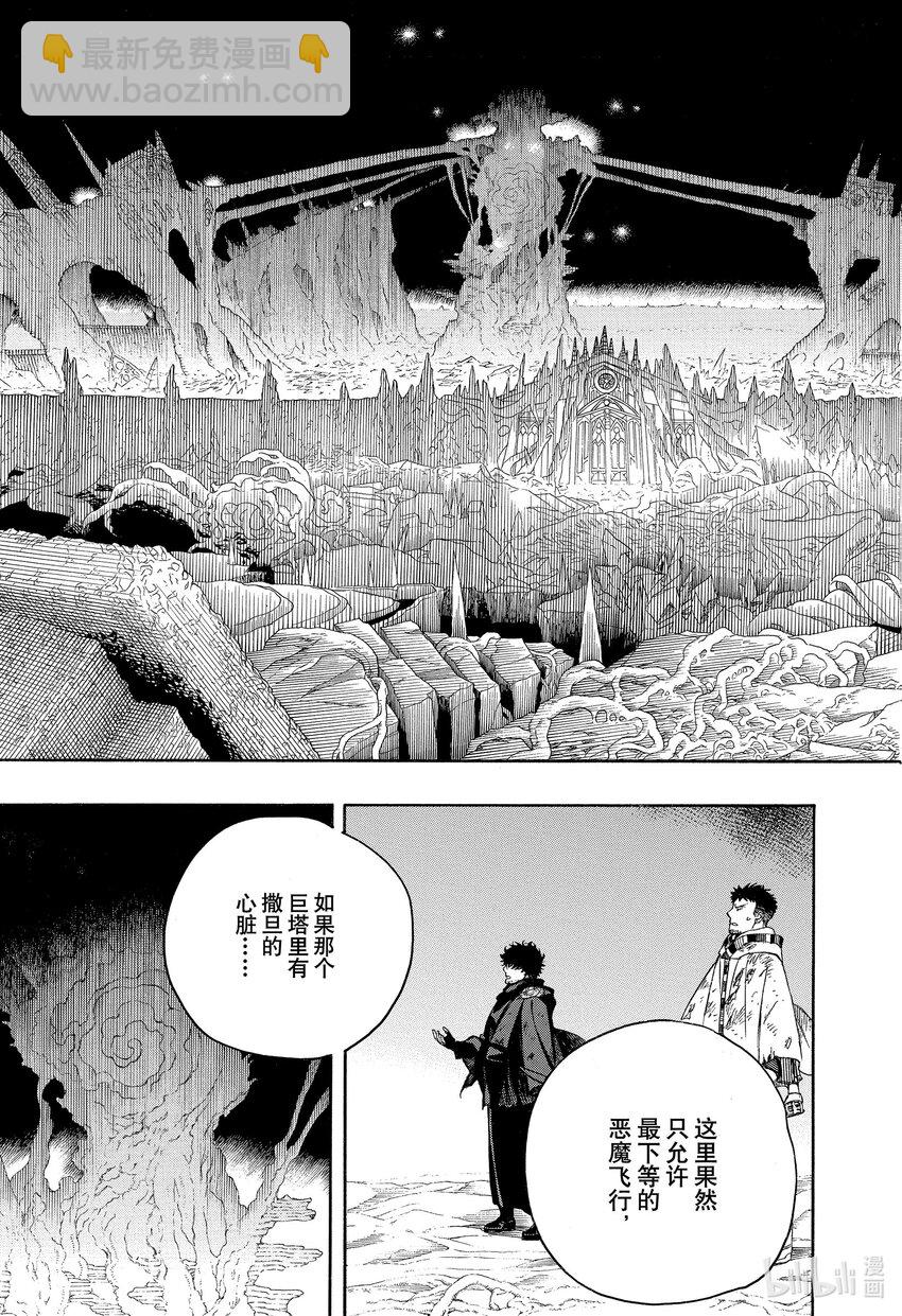 143-第147话