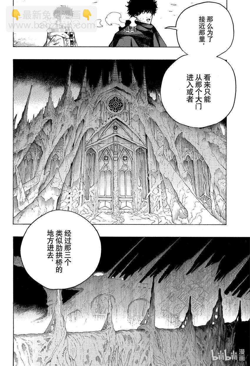 143-第147话