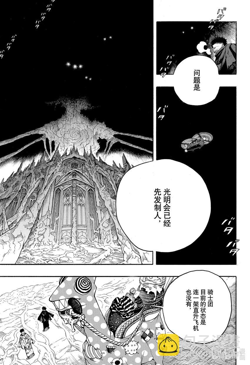 143-第147话