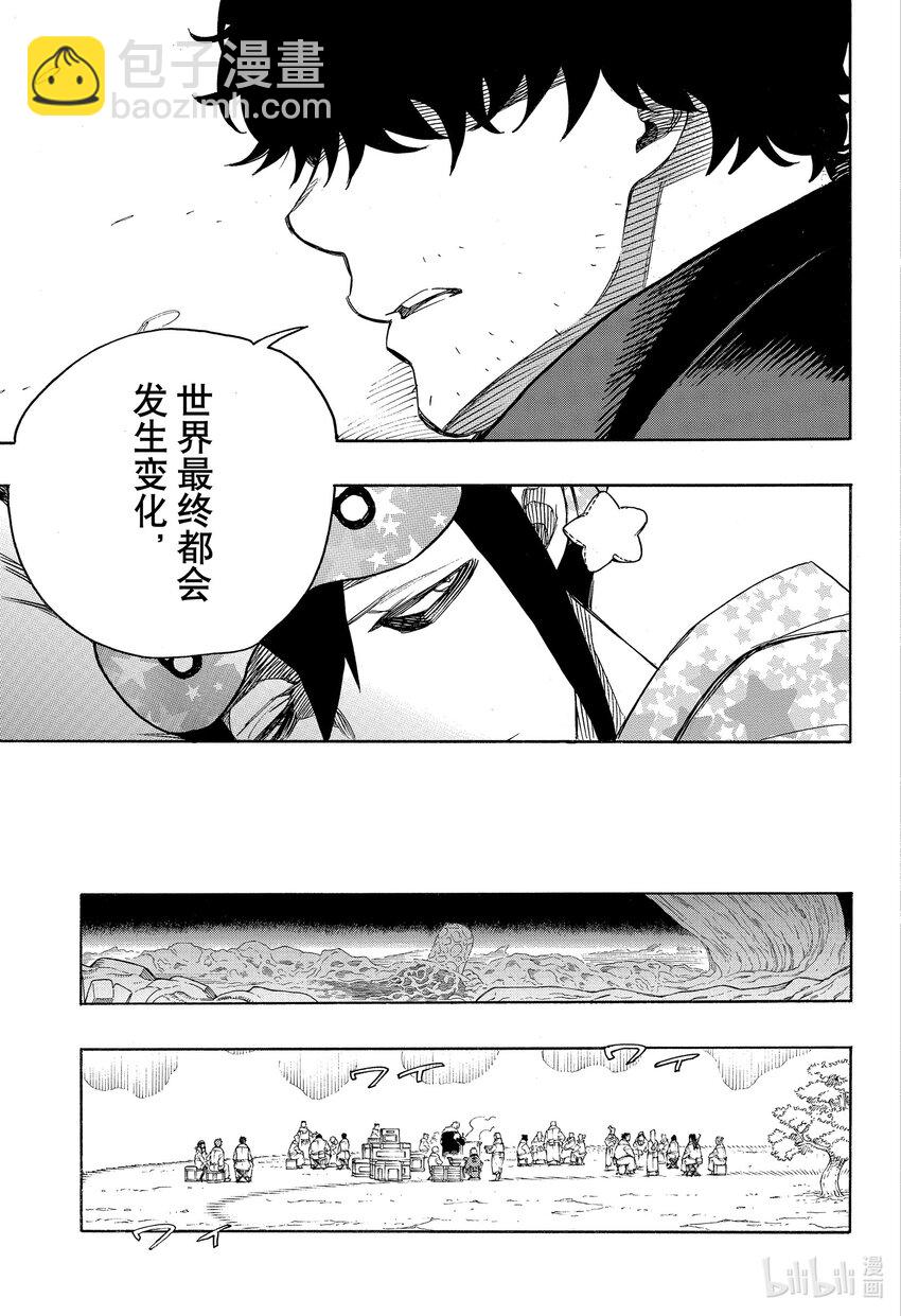 143-第147话