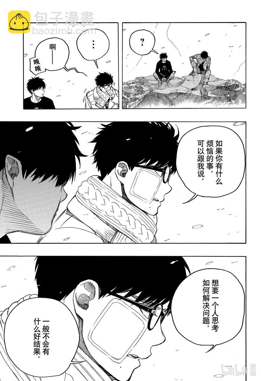 143-第147话