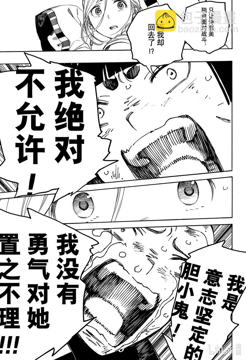 143-第147话
