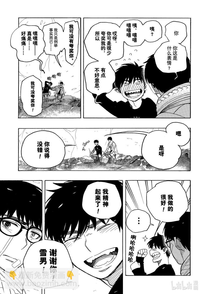 143-第147话