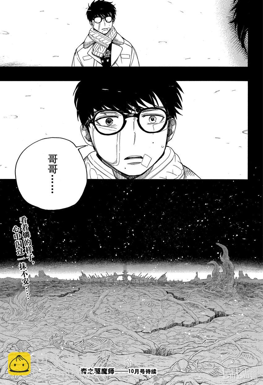 143-第147话