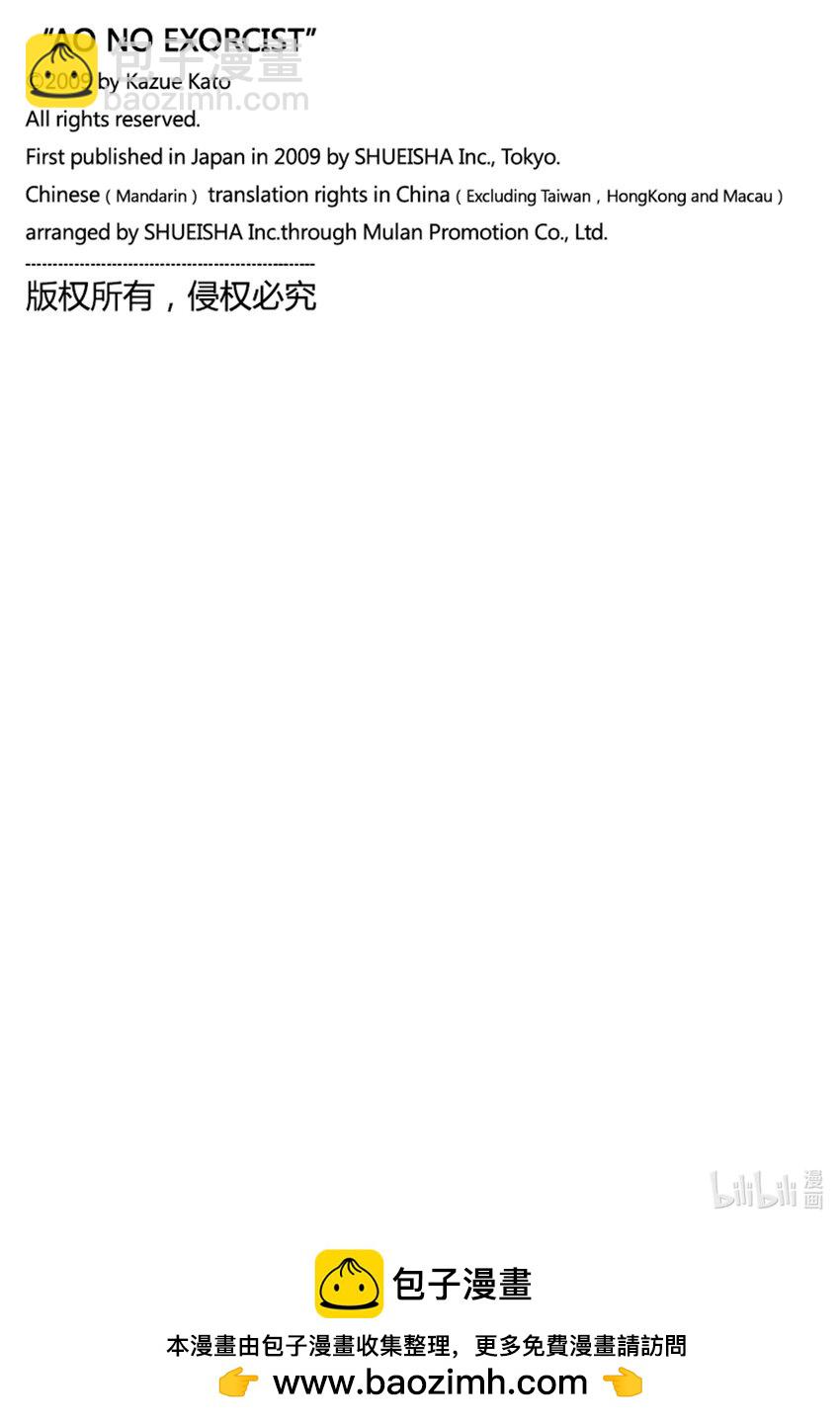 143-第147话