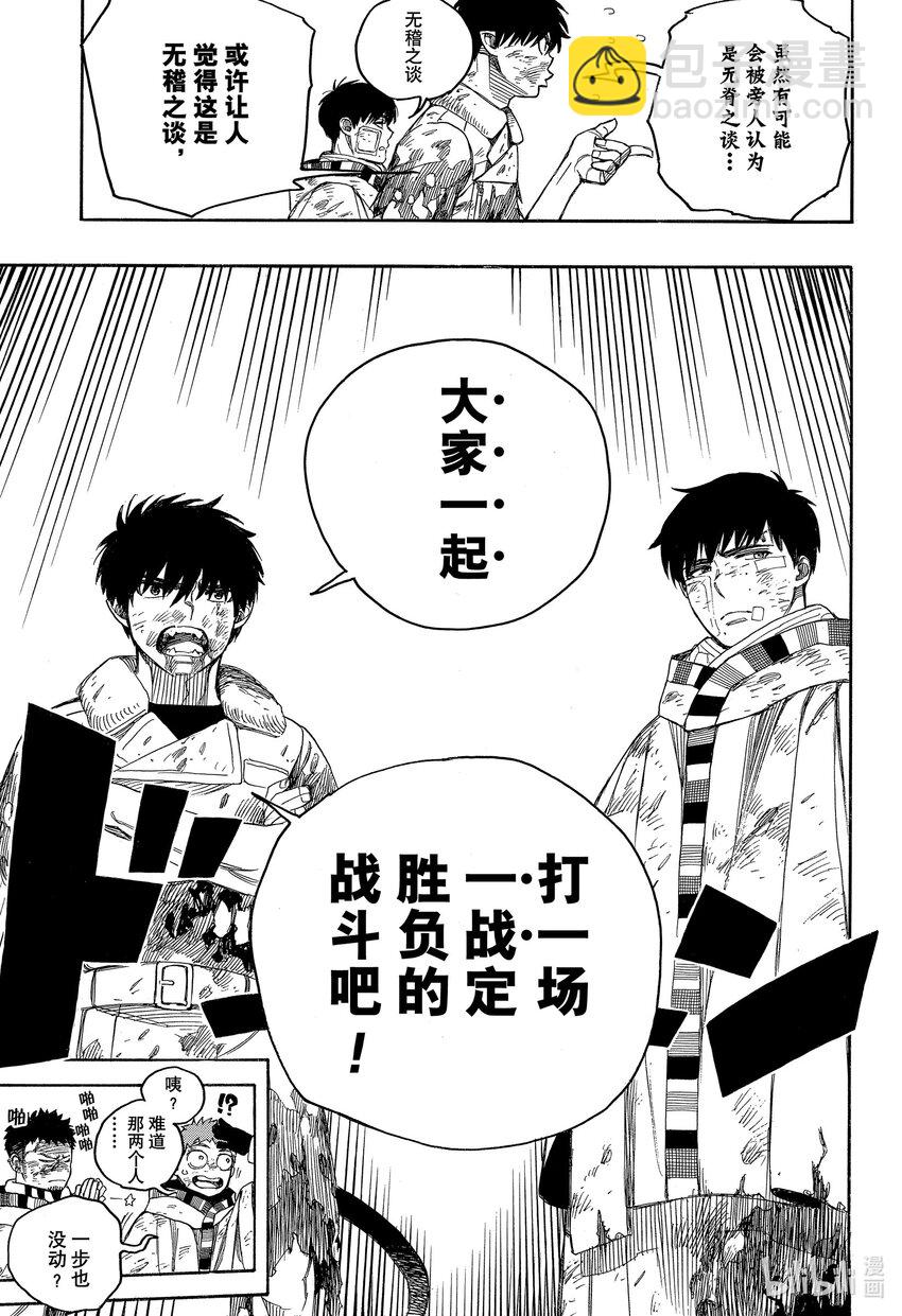 143-第147话