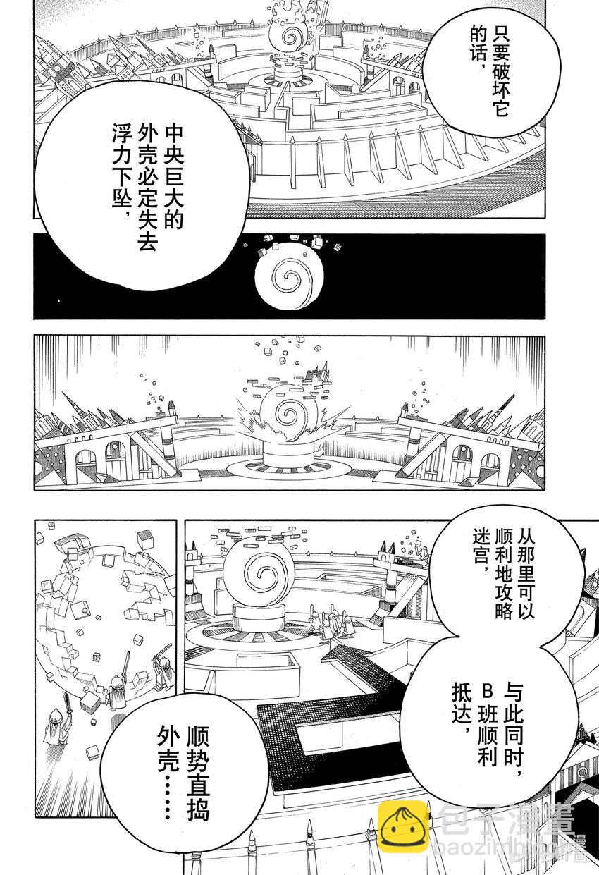 145-第149话