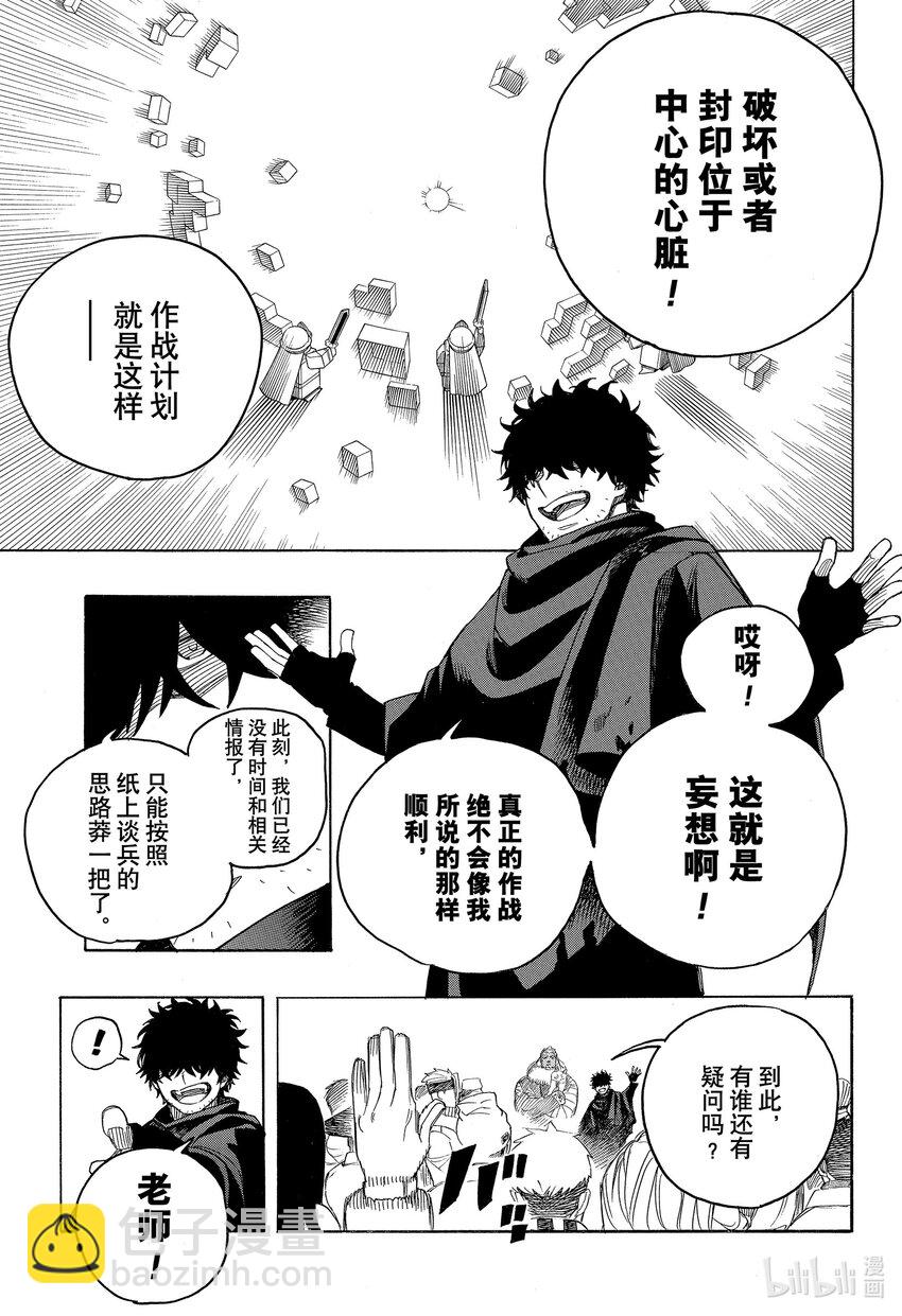 145-第149话