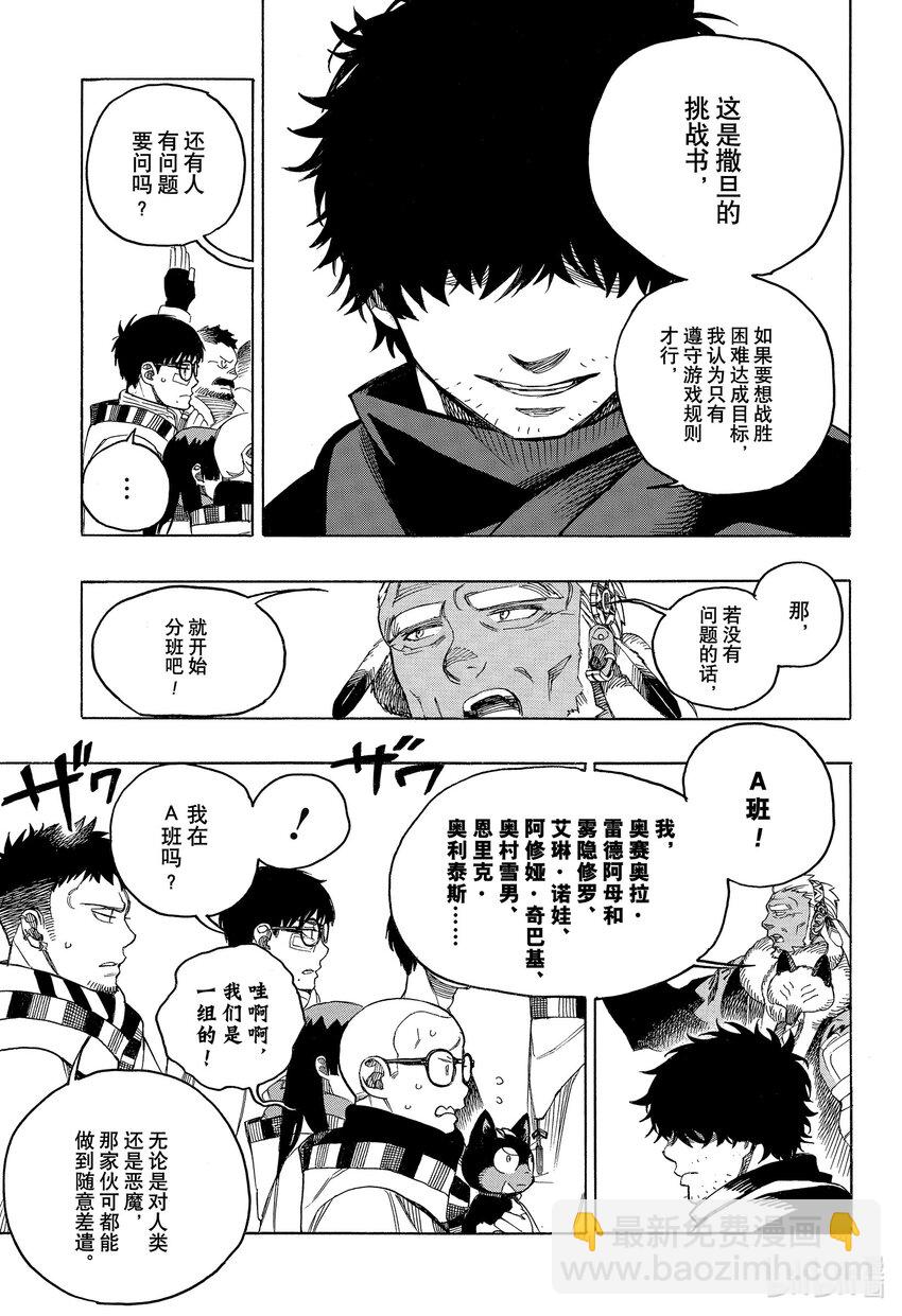 145-第149话