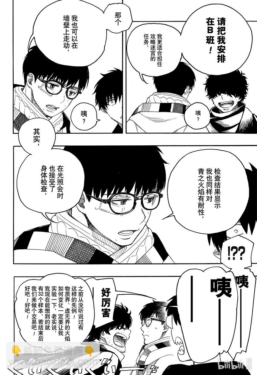 145-第149话