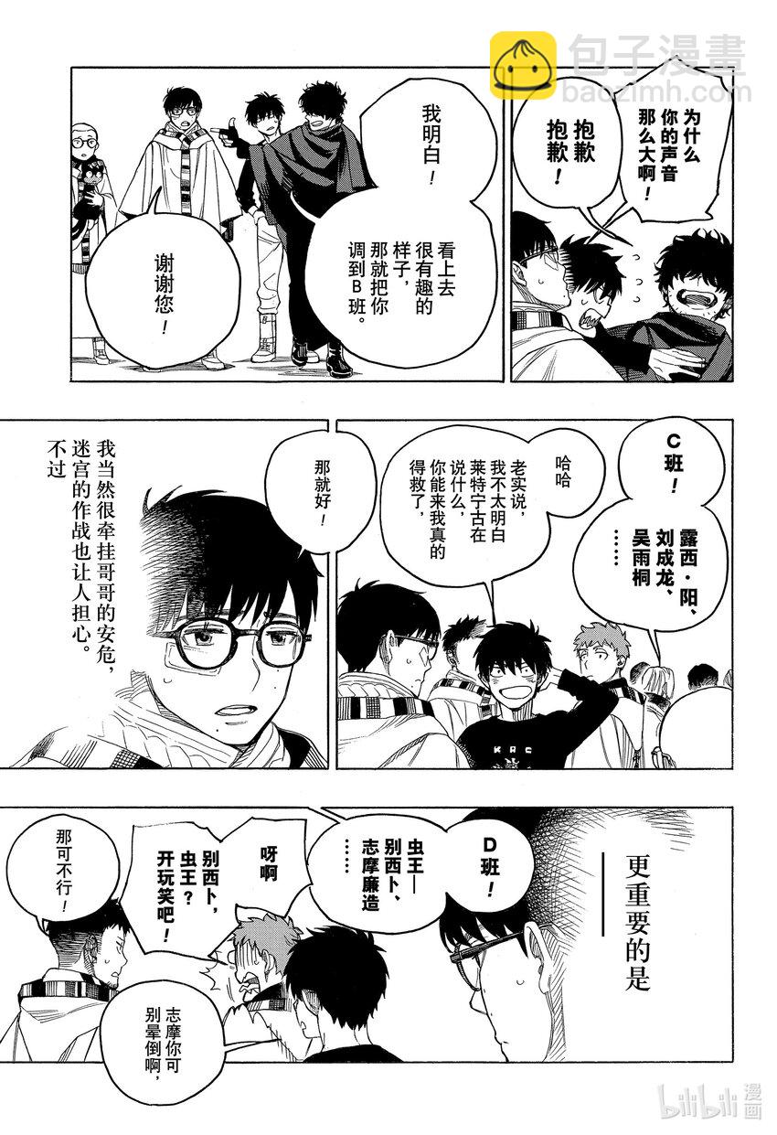 145-第149话