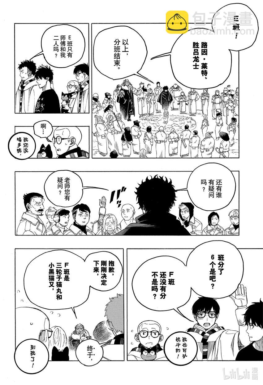 145-第149话