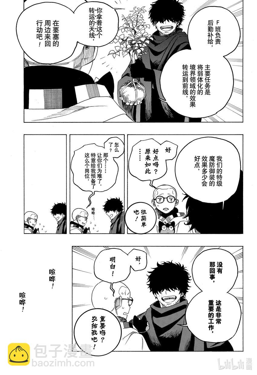 145-第149话